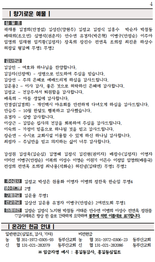 스크린샷 2025-11-08 오전 7.40.10.png
