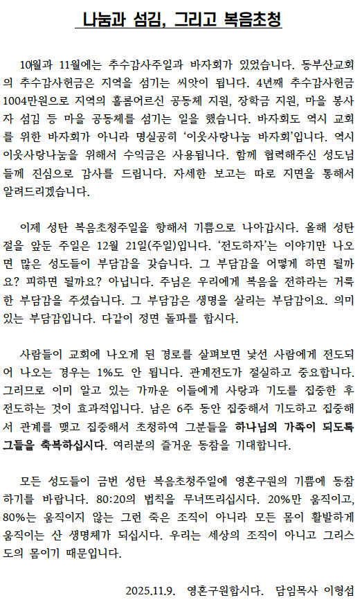 스크린샷 2025-11-08 오전 7.41.10.png