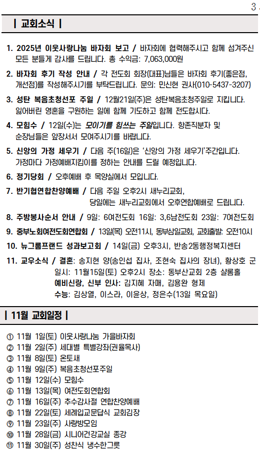 스크린샷 2025-11-08 오전 7.40.03.png