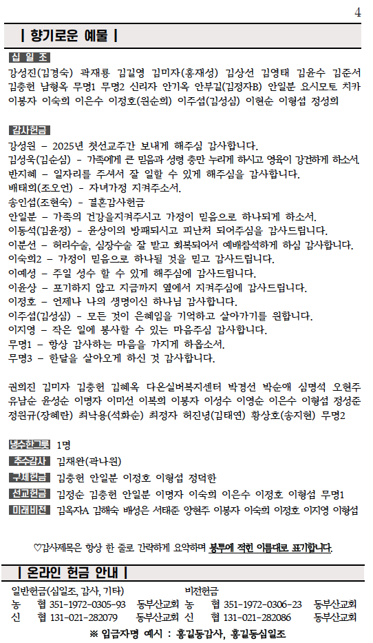 스크린샷 2025-11-22 오전 11.06.00.png