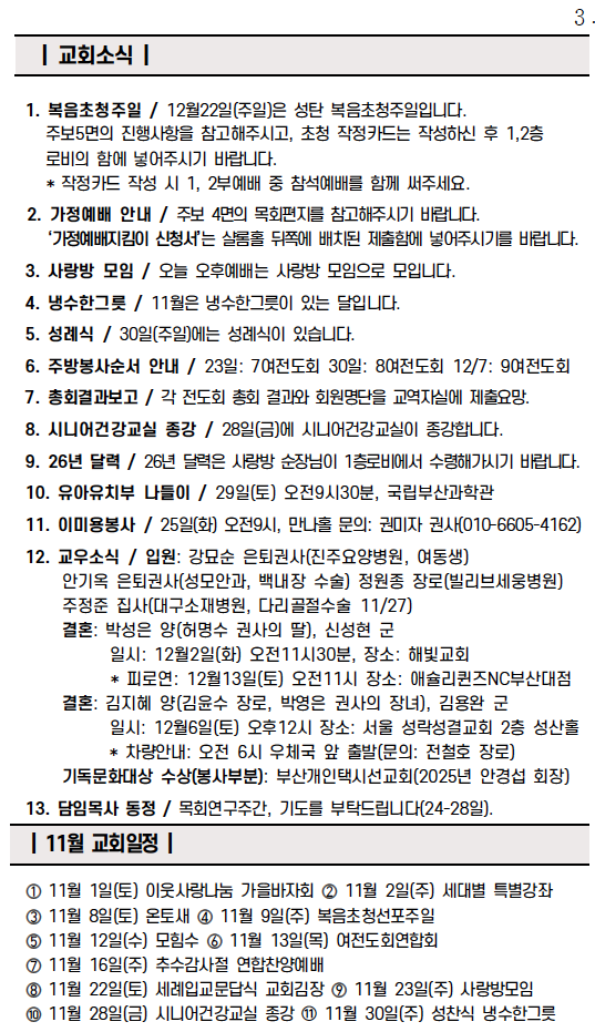 스크린샷 2025-11-22 오전 11.05.50.png