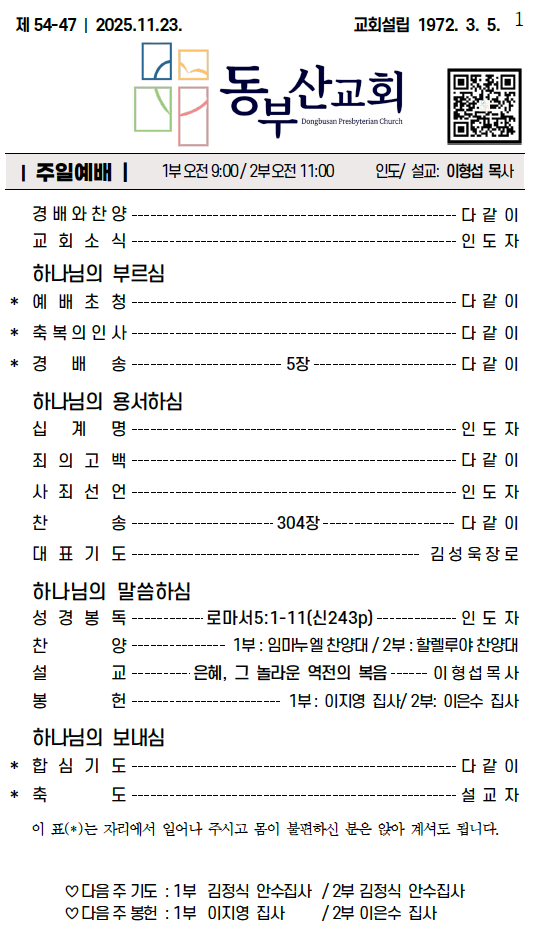 스크린샷 2025-11-22 오전 11.05.24.png