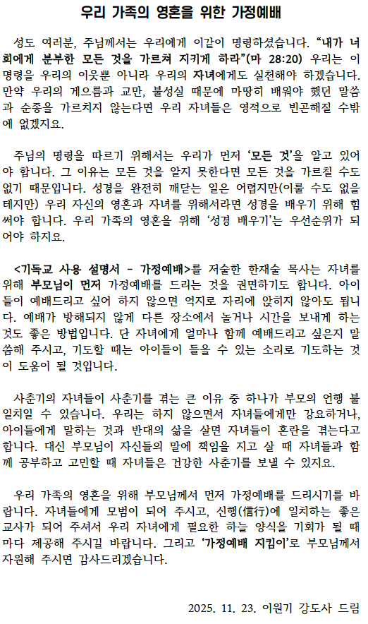 스크린샷 2025-11-22 오전 11.07.01.png