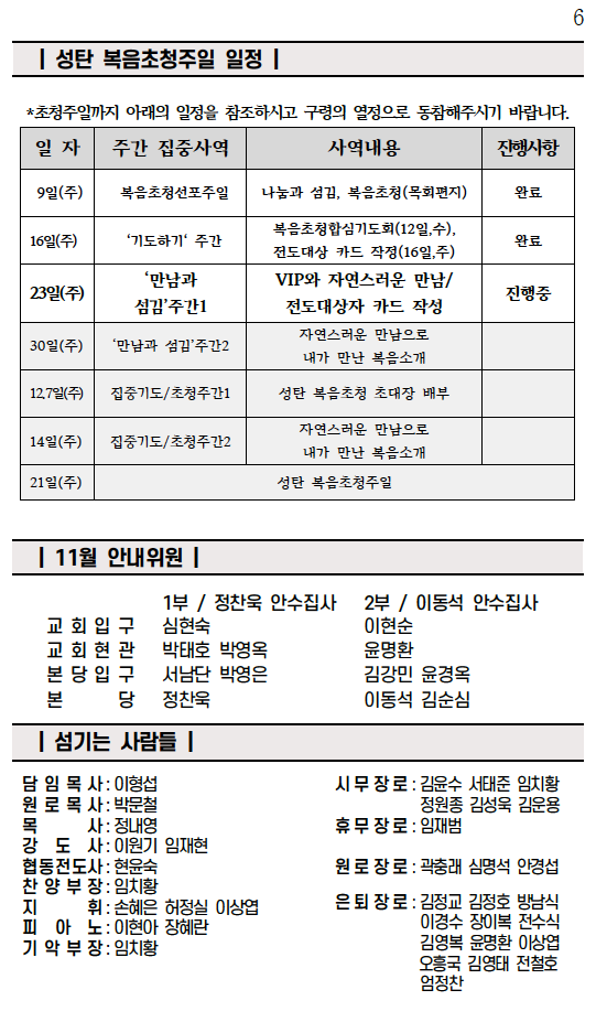 스크린샷 2025-11-22 오전 11.06.16.png