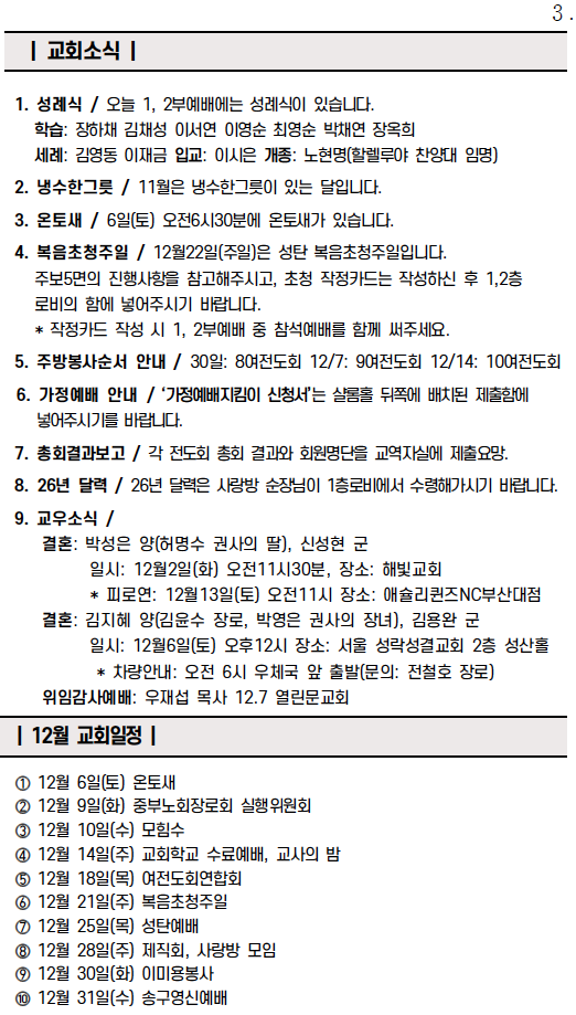 스크린샷 2025-11-29 오전 10.01.02.png