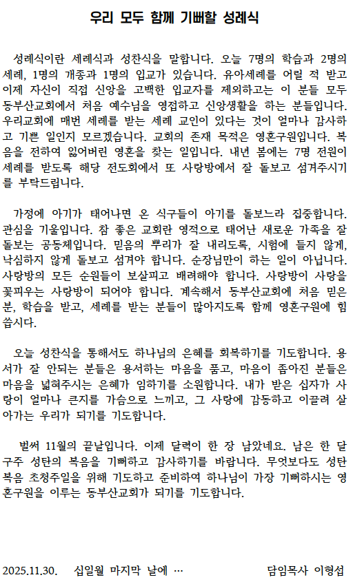 스크린샷 2025-11-29 오전 10.02.18.png