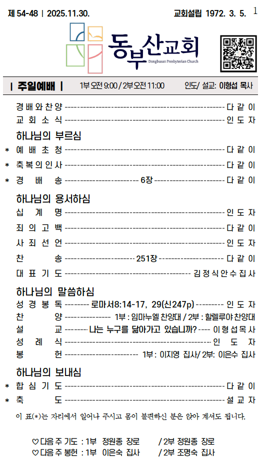 스크린샷 2025-11-29 오전 10.00.47.png