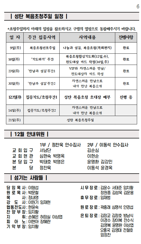 스크린샷 2025-12-06 오전 8.06.35.png