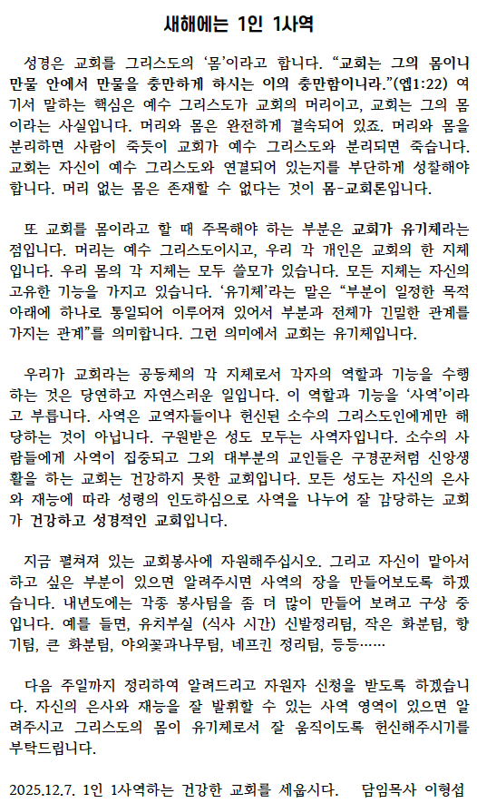 스크린샷 2025-12-06 오전 8.07.14.png