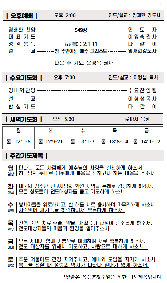 스크린샷 2025-12-06 오전 8.06.08.png