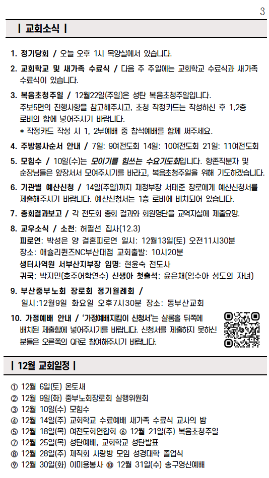 스크린샷 2025-12-06 오전 8.06.15.png