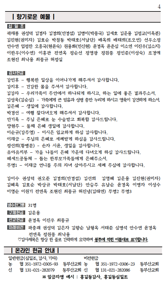 스크린샷 2025-12-06 오전 8.06.22.png