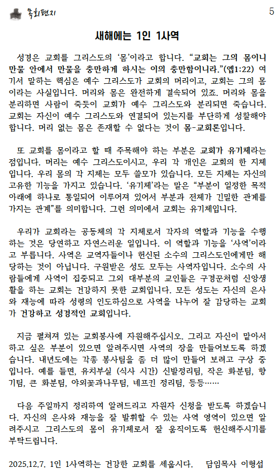 스크린샷 2025-12-06 오전 8.06.29.png