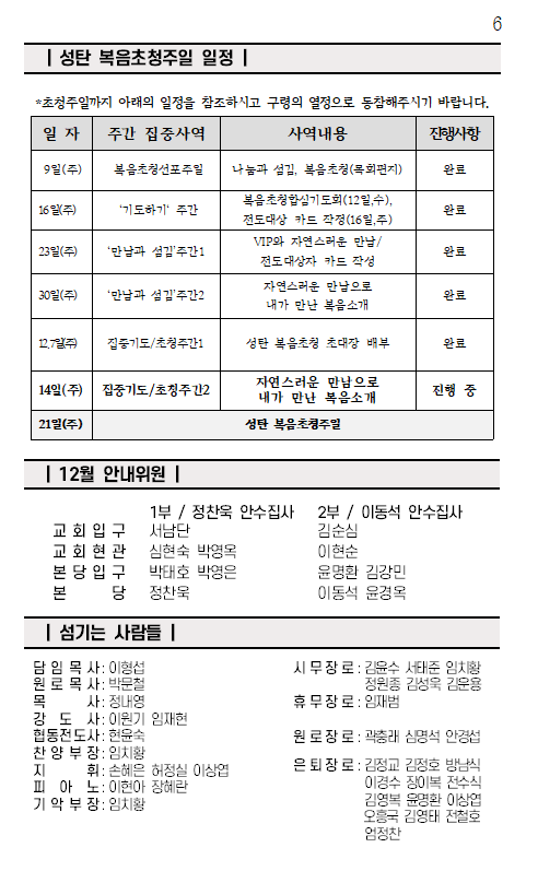 화면 캡처 2025-12-23 134957.png