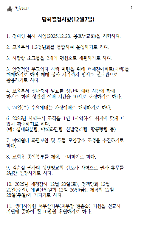 화면 캡처 2025-12-23 135320.png
