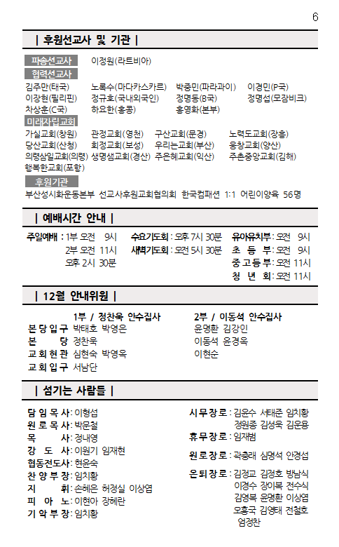 화면 캡처 2025-12-23 135330.png