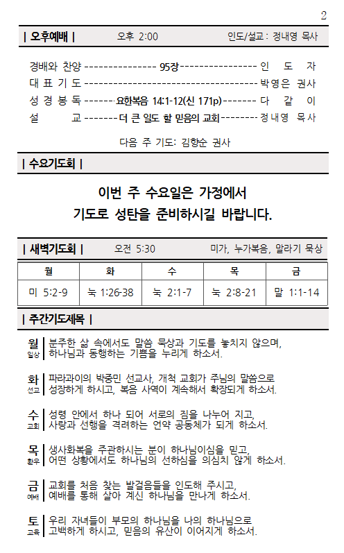 화면 캡처 2025-12-23 135242.png