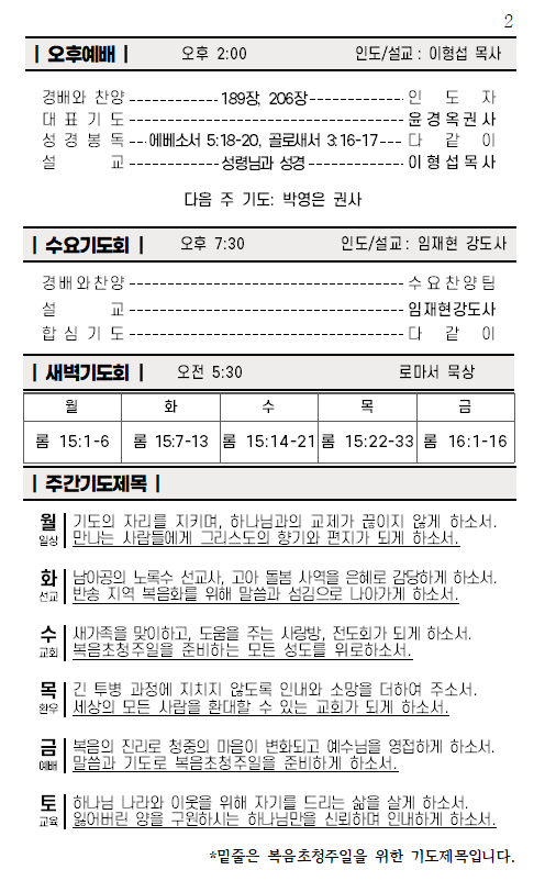 화면 캡처 2025-12-23 134911.png