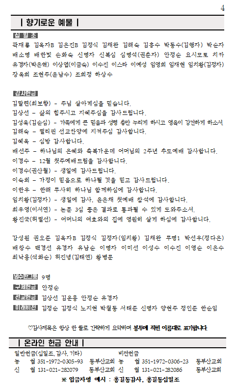 화면 캡처 2025-12-23 134934.png