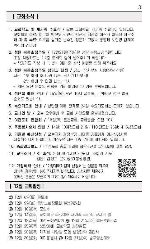 화면 캡처 2025-12-23 134922.png