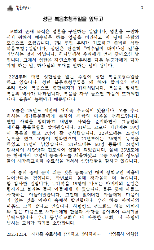 화면 캡처 2025-12-23 134947.png