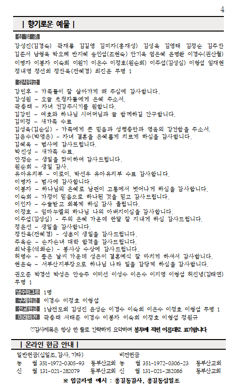 화면 캡처 2025-12-23 135305.png