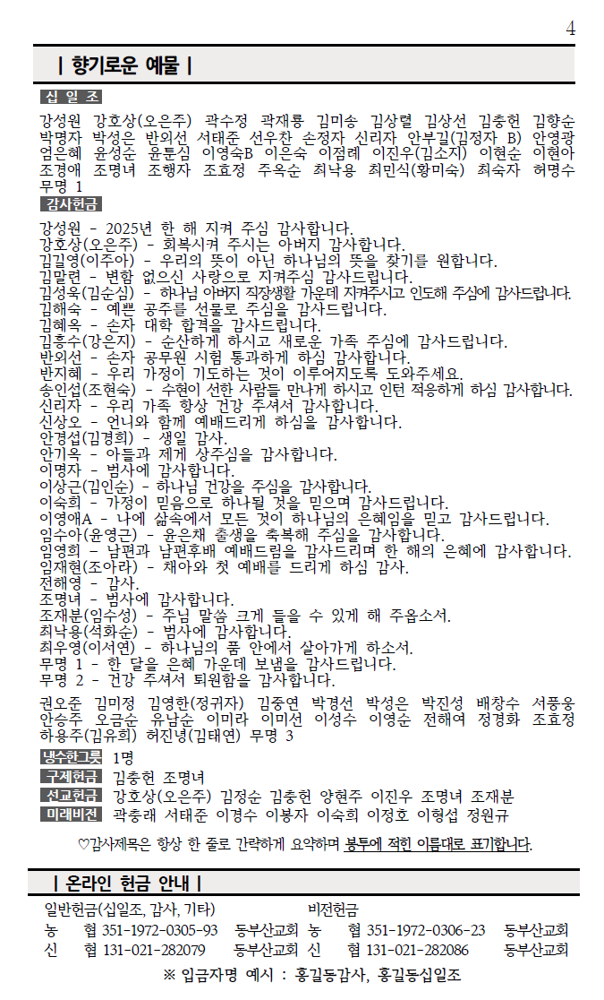 화면 캡처 2026-01-03 170435.png
