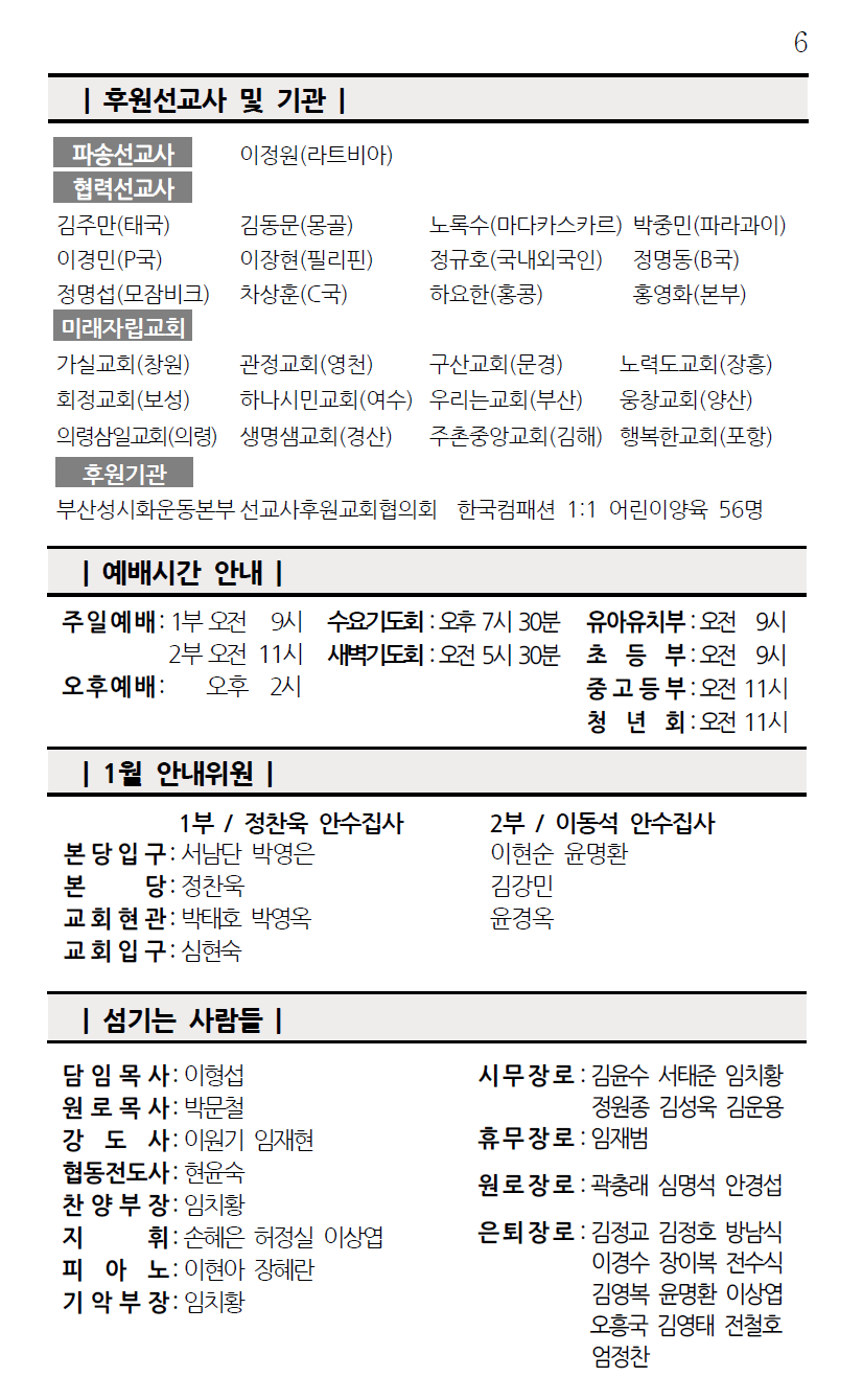 화면 캡처 2026-01-03 170710.png