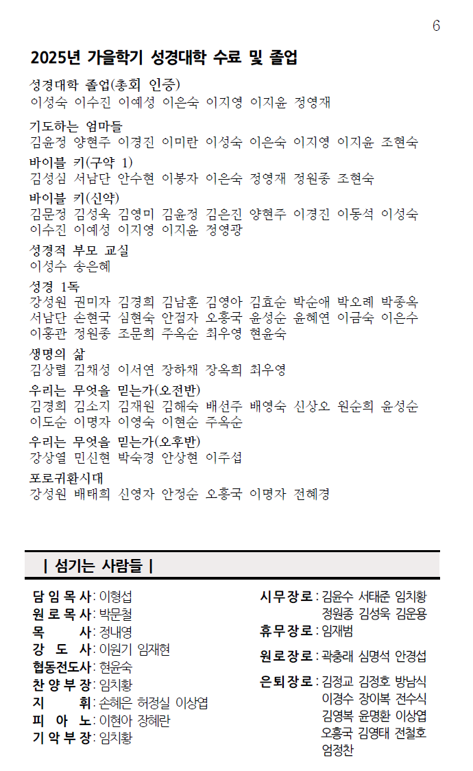 화면 캡처 2026-01-03 170500.png