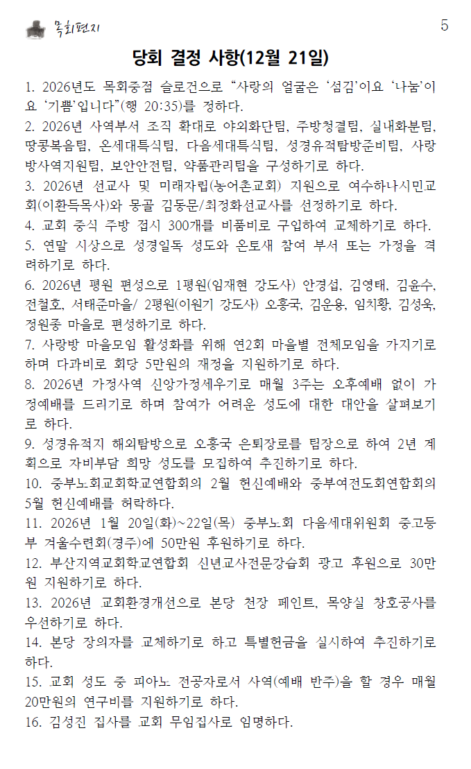 화면 캡처 2026-01-03 170448.png