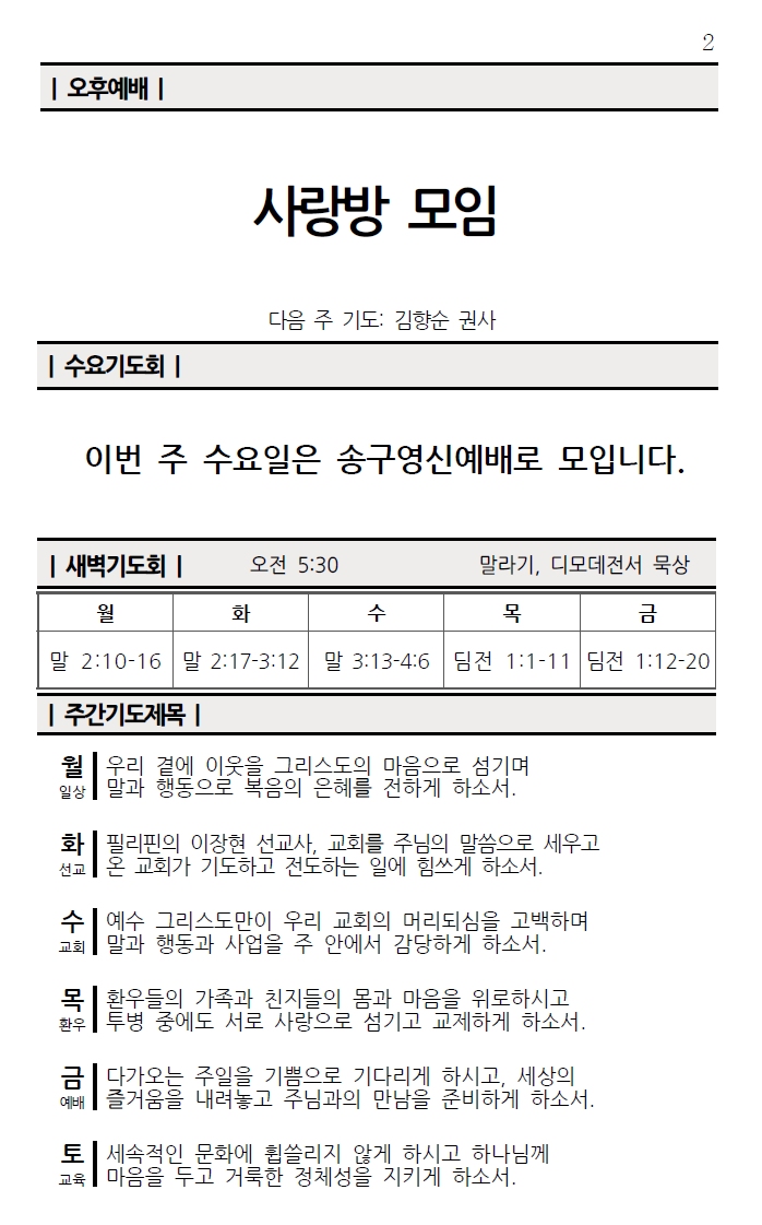 화면 캡처 2026-01-03 170411.png