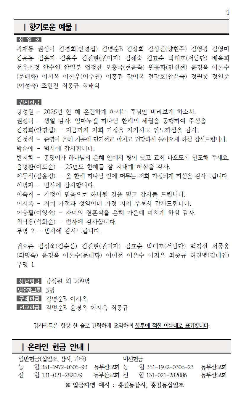 화면 캡처 2026-01-03 170647.png
