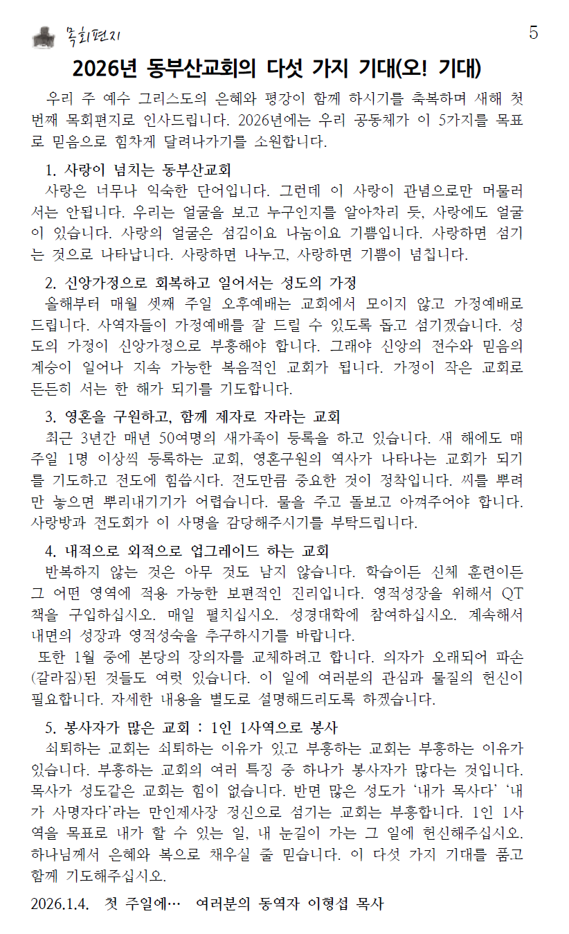 화면 캡처 2026-01-03 170700.png
