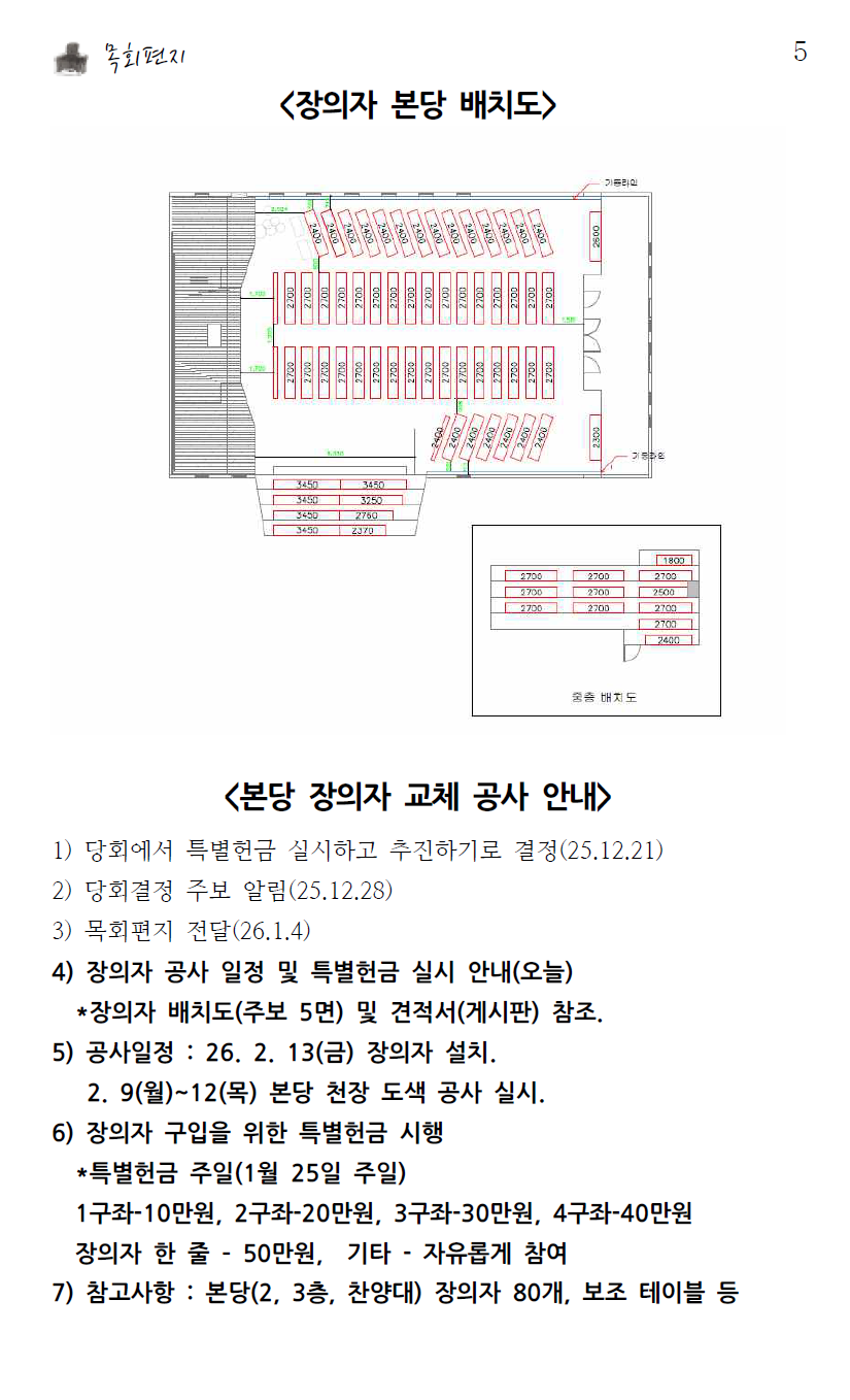 화면 캡처 2026-01-10 153122.png