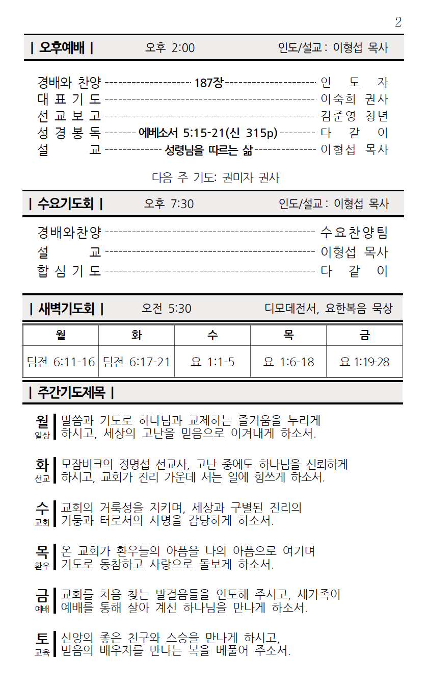 화면 캡처 2026-01-10 153027.png