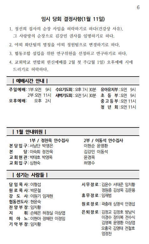 화면 캡처 2026-01-20 122112.png