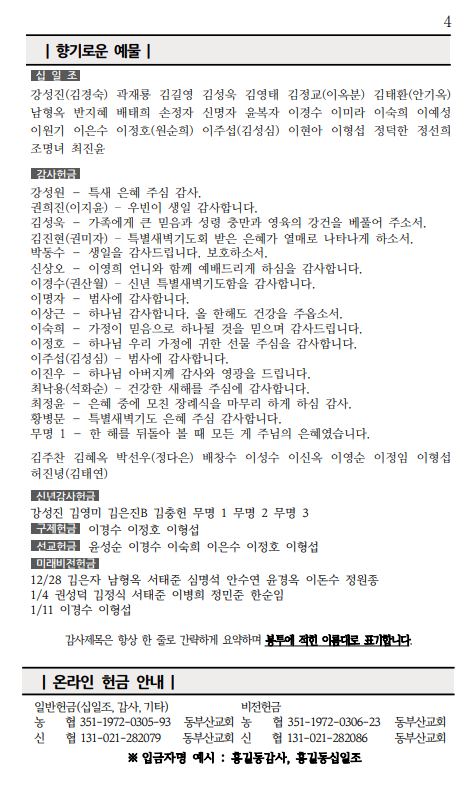 화면 캡처 2026-01-20 122049.png