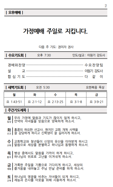 화면 캡처 2026-01-20 122027.png