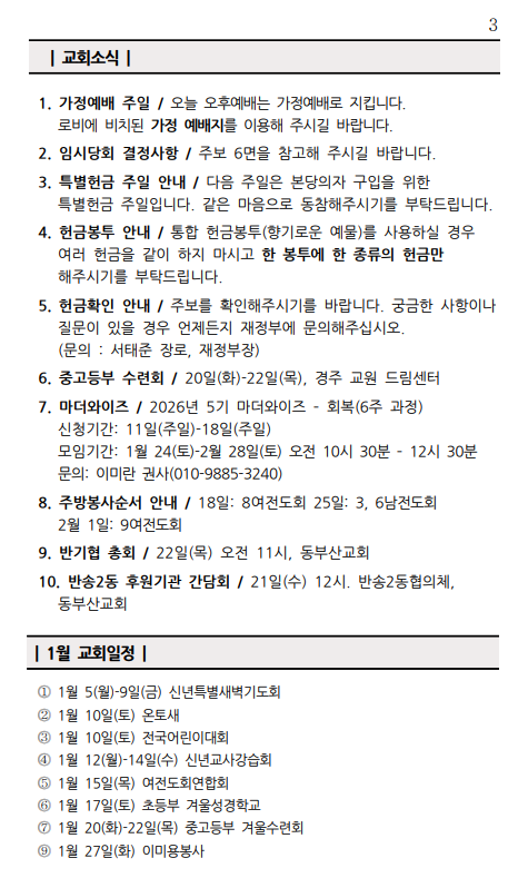 화면 캡처 2026-01-20 122039.png