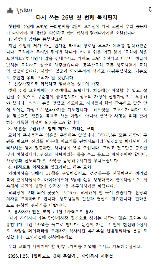 화면 캡처 2026-01-24 104700.png