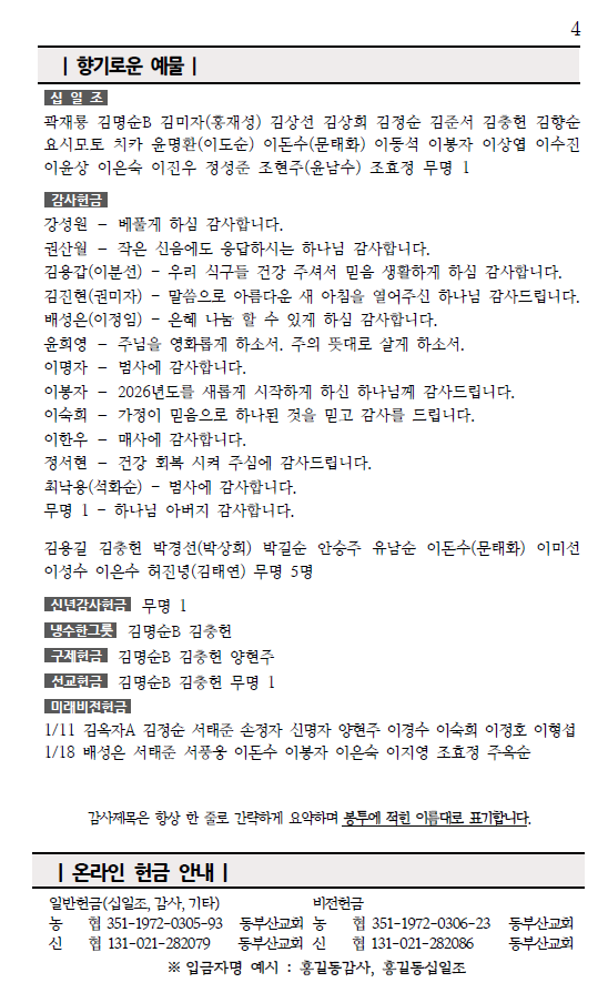화면 캡처 2026-01-24 104648.png