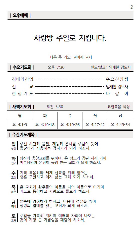 화면 캡처 2026-01-24 104626.png