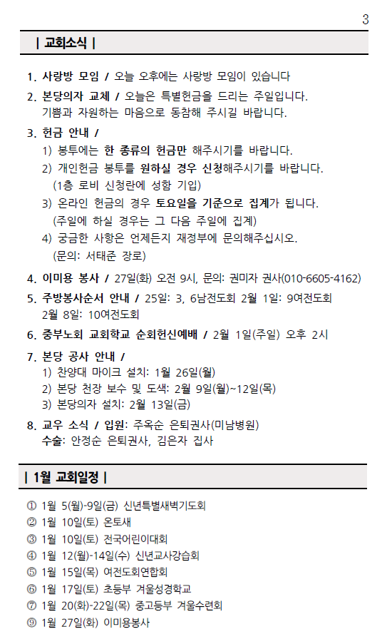 화면 캡처 2026-01-24 104638.png
