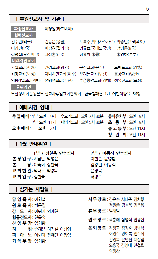 화면 캡처 2026-01-24 104711.png