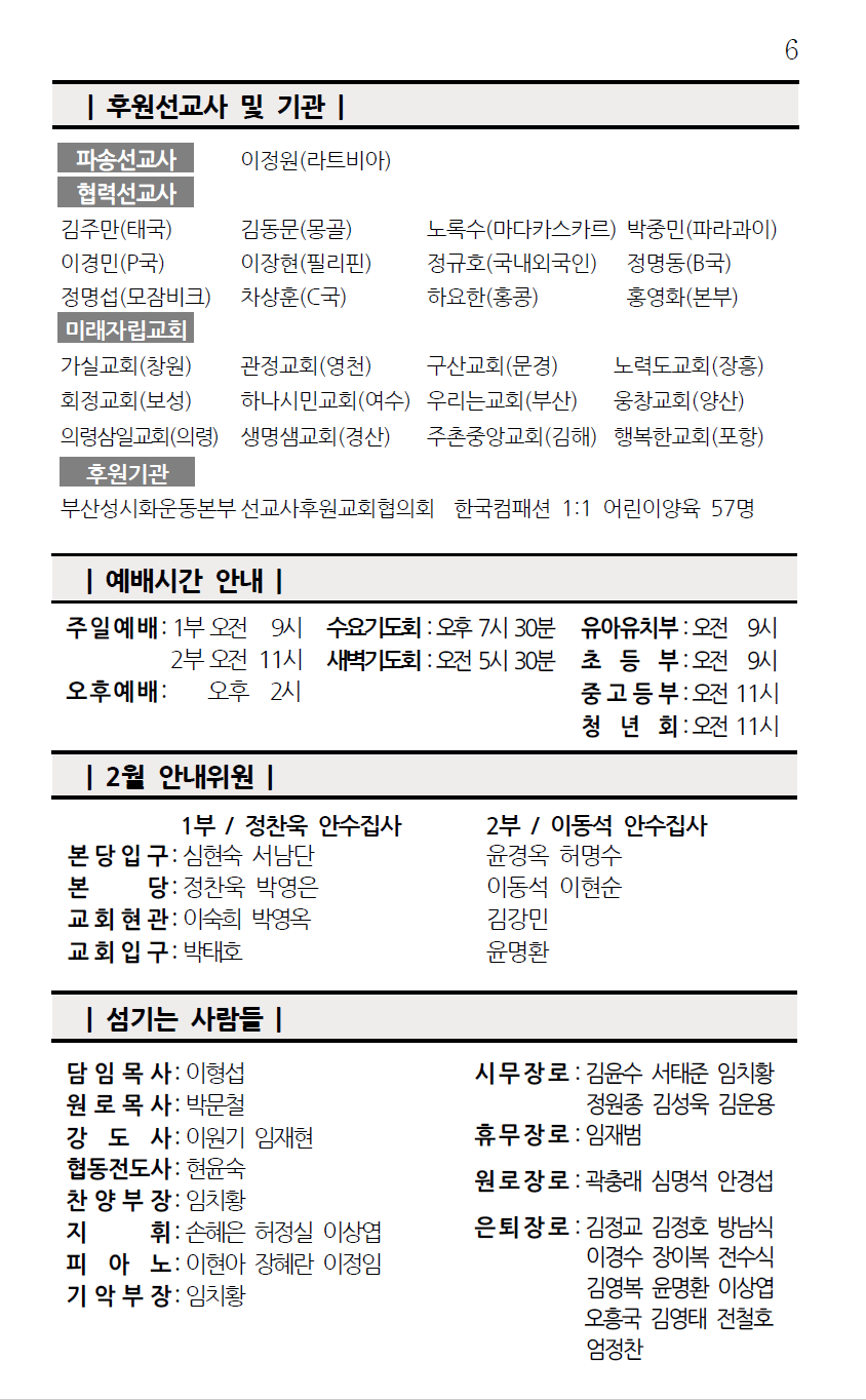 화면 캡처 2026-01-31 104339.png