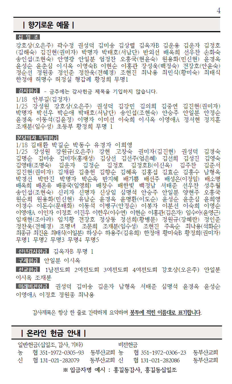 화면 캡처 2026-01-31 104313.png