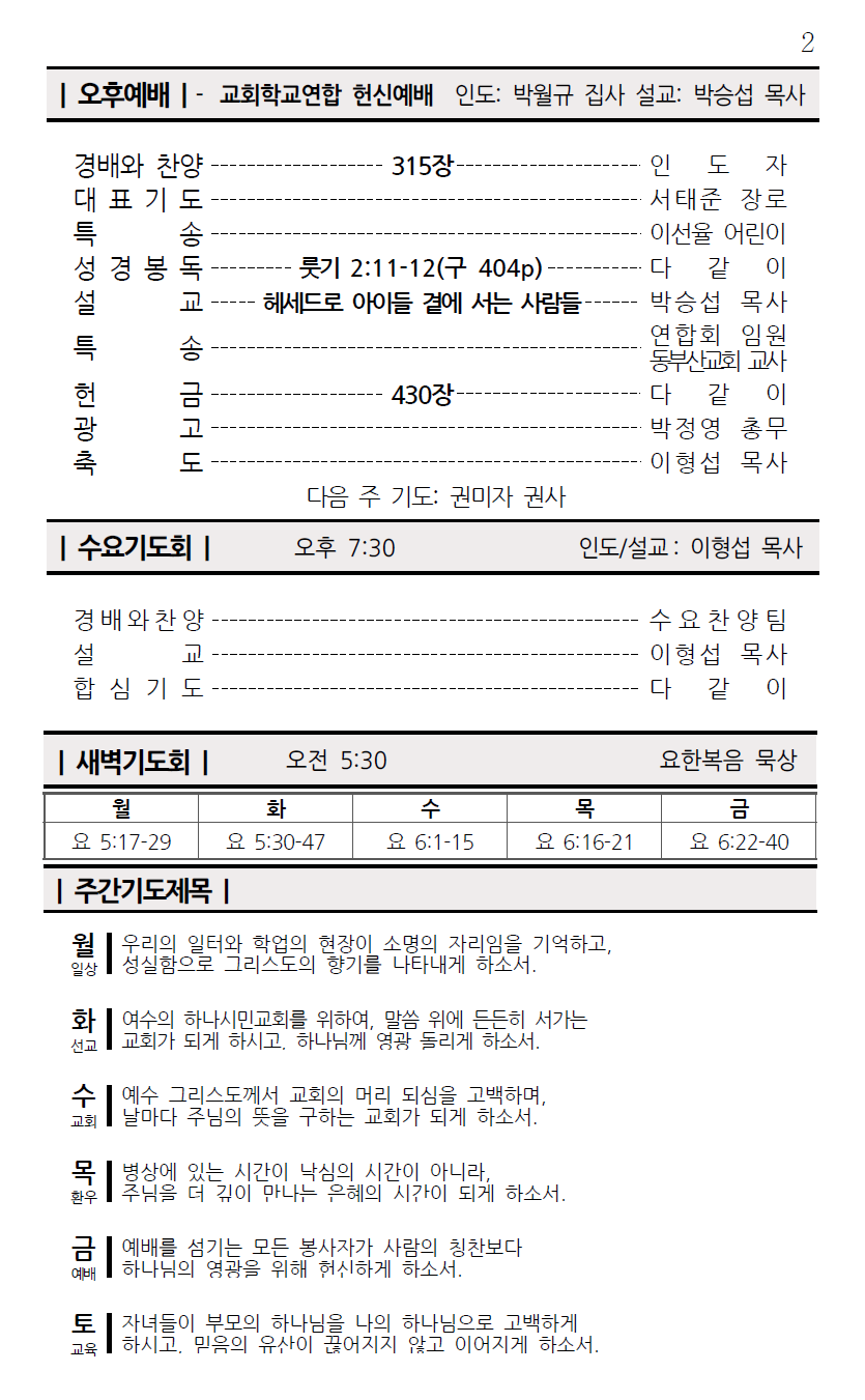 화면 캡처 2026-01-31 104247.png