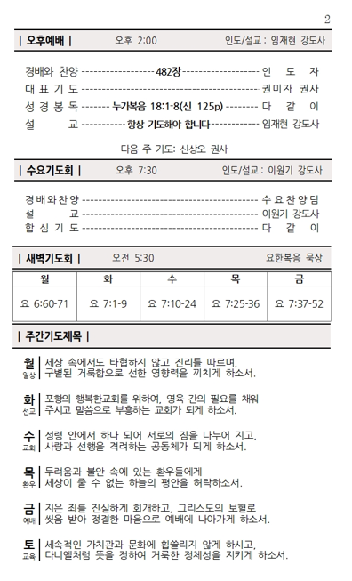 화면 캡처 2026-02-10 092302.png