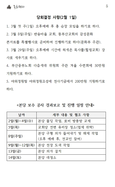 화면 캡처 2026-02-10 092340.png