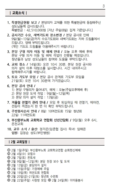 화면 캡처 2026-02-10 092316.png